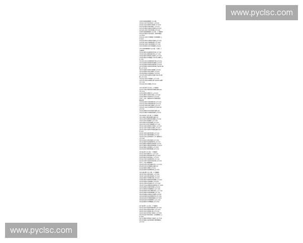 NBA赛程表全解析揭示各队关键比赛时间与精彩对决安排